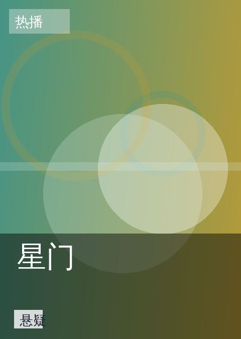 免费小说 快讯配图 12